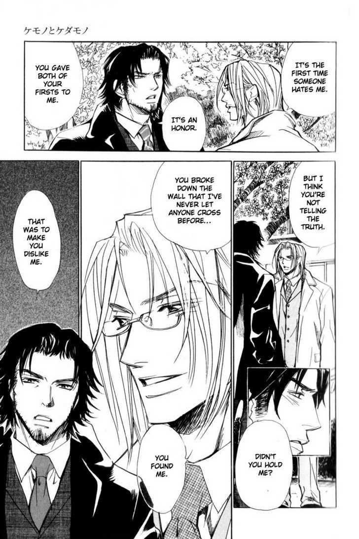 Shanai Ren'ai Style Chapter 2 page 29 - Chapter 2 : A Brute and A Beast