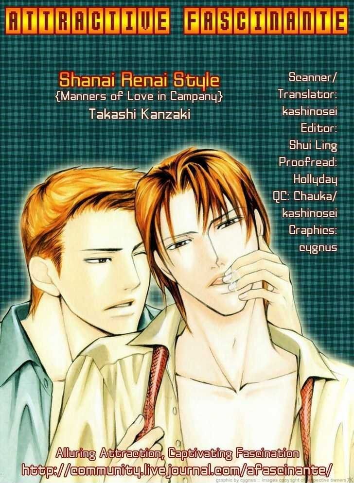 Shanai Ren'ai Style Chapter 2 page 3 - Chapter 2 : A Brute and A Beast