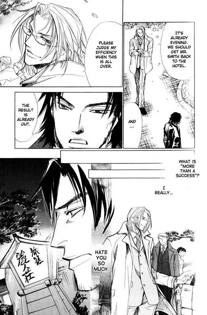 Shanai Ren'ai Style Chapter 2 page 31 - Chapter 2 : A Brute and A Beast