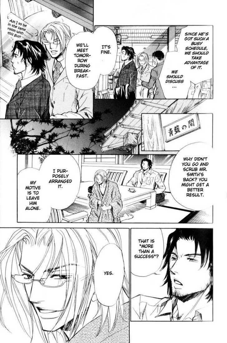 Shanai Ren'ai Style Chapter 2 page 33 - Chapter 2 : A Brute and A Beast