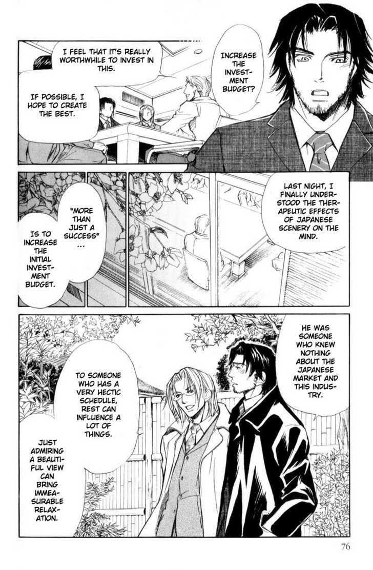 Shanai Ren'ai Style Chapter 2 page 44 - Chapter 2 : A Brute and A Beast