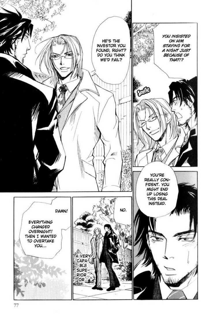 Shanai Ren'ai Style Chapter 2 page 45 - Chapter 2 : A Brute and A Beast