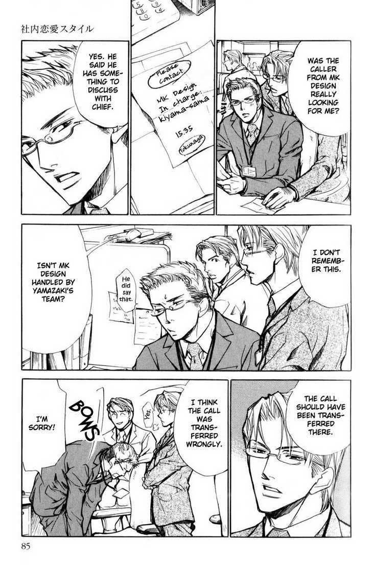 Shanai Ren'ai Style Chapter 3 page 11 - Chapter 3 : Manners of Love In Company