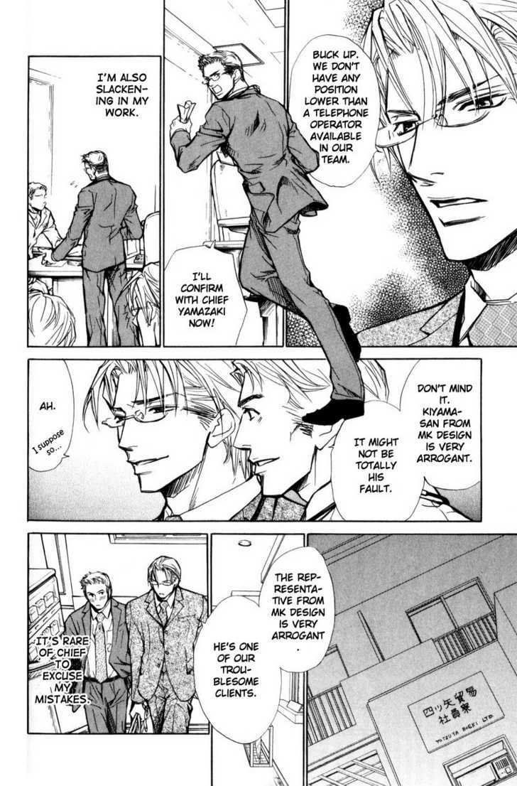Shanai Ren'ai Style Chapter 3 page 12 - Chapter 3 : Manners of Love In Company