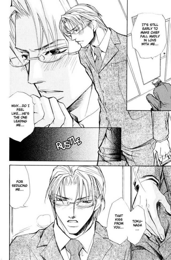 Shanai Ren'ai Style Chapter 3 page 16 - Chapter 3 : Manners of Love In Company