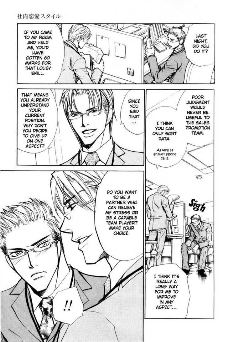 Shanai Ren'ai Style Chapter 3 page 19 - Chapter 3 : Manners of Love In Company
