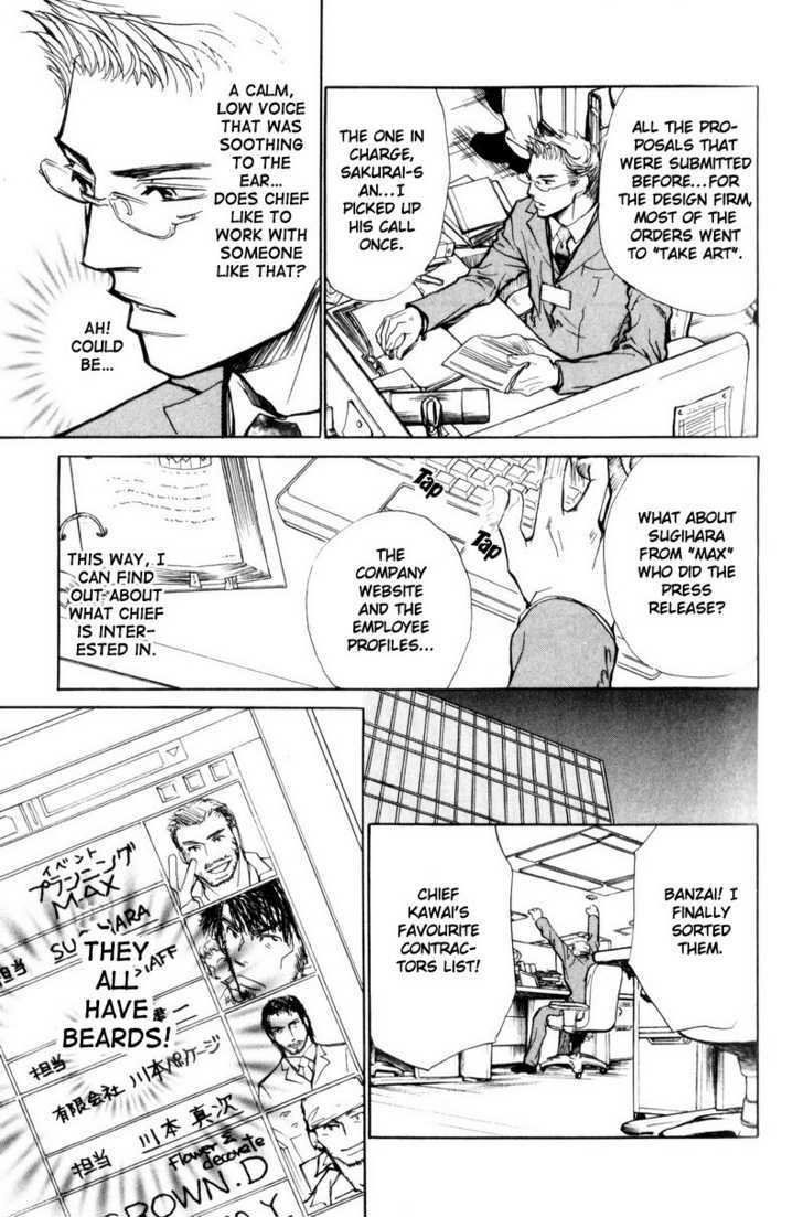 Shanai Ren'ai Style Chapter 3 page 21 - Chapter 3 : Manners of Love In Company