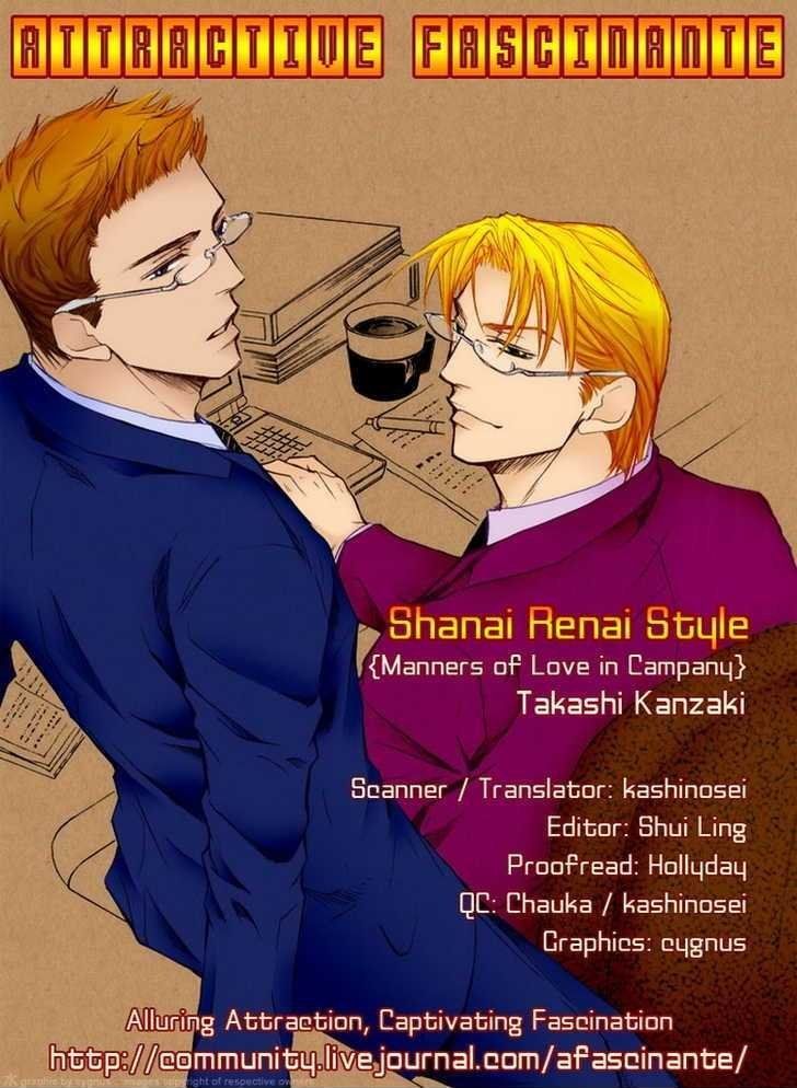 Shanai Ren'ai Style Chapter 3 page 3 - Chapter 3 : Manners of Love In Company