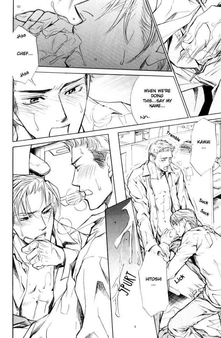 Shanai Ren'ai Style Chapter 3 page 32 - Chapter 3 : Manners of Love In Company