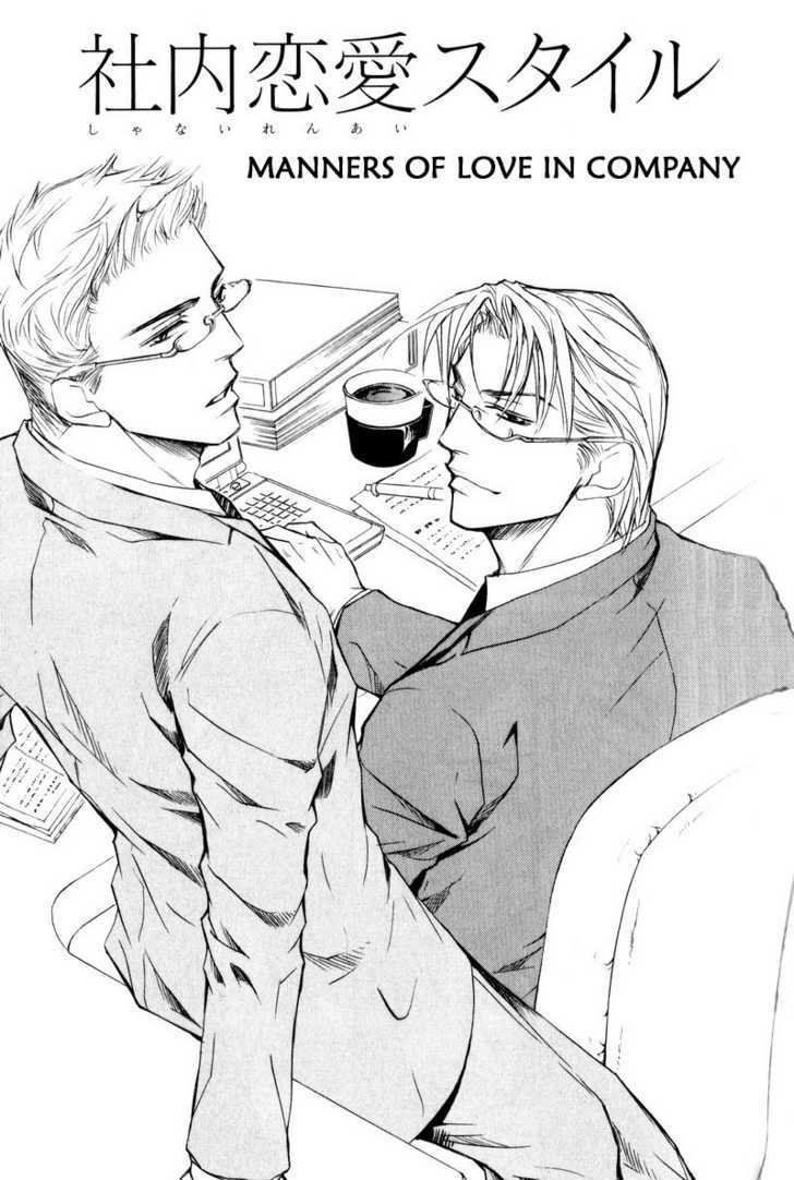 Shanai Ren'ai Style Chapter 3 page 5 - Chapter 3 : Manners of Love In Company