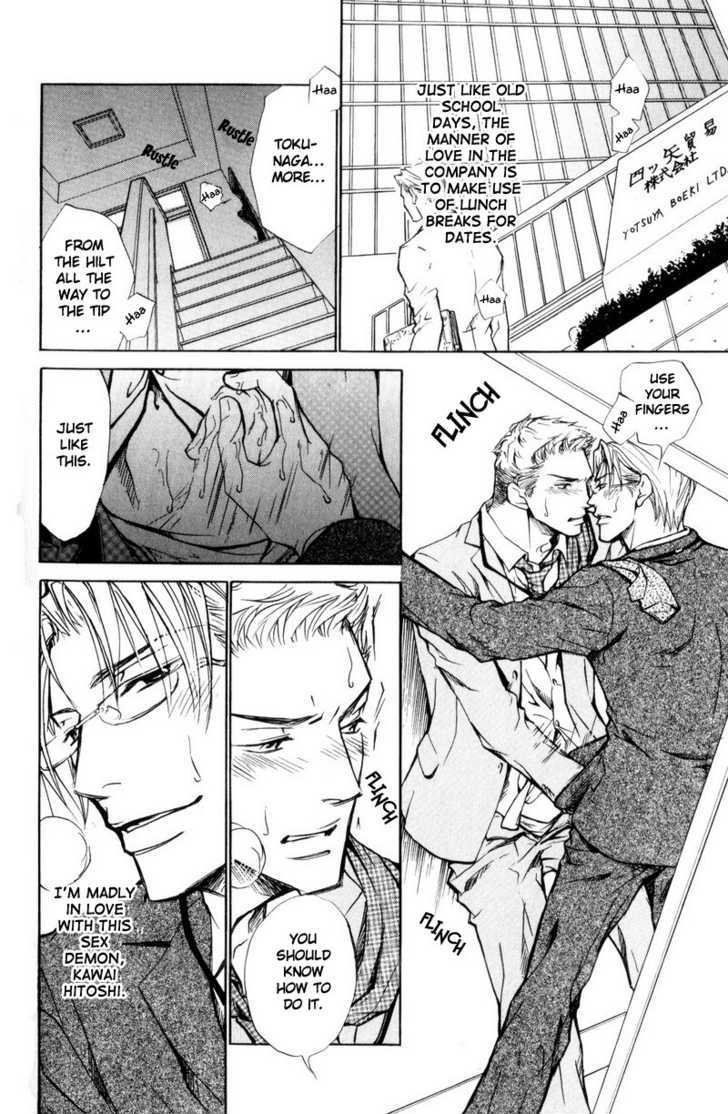Shanai Ren'ai Style Chapter 3 page 6 - Chapter 3 : Manners of Love In Company