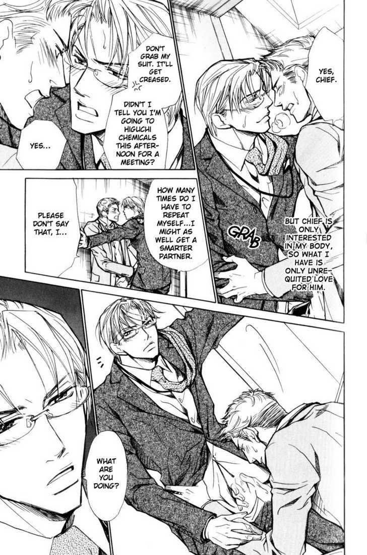 Shanai Ren'ai Style Chapter 3 page 7 - Chapter 3 : Manners of Love In Company