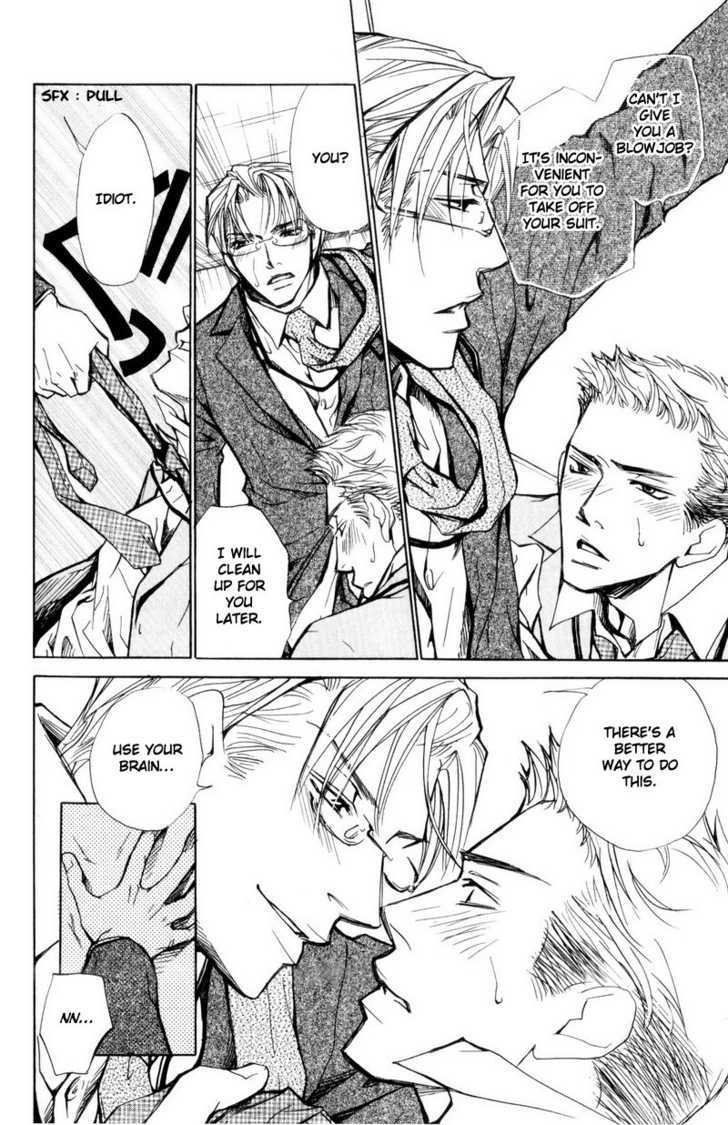 Shanai Ren'ai Style Chapter 3 page 8 - Chapter 3 : Manners of Love In Company