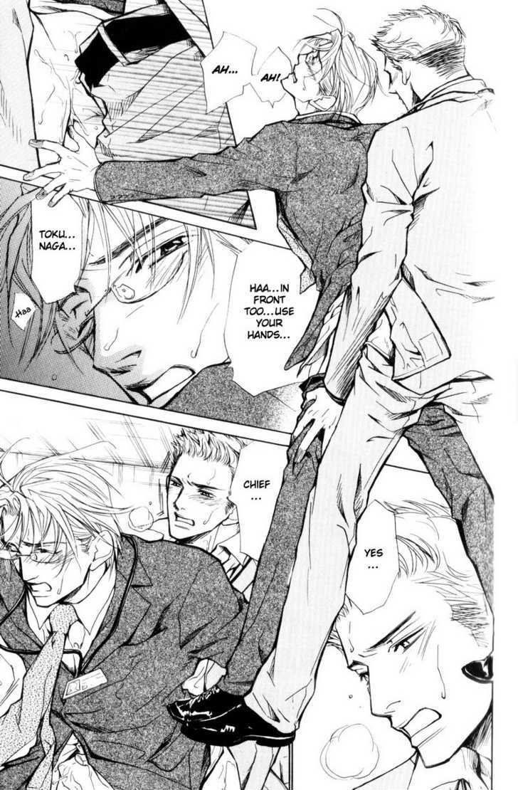 Shanai Ren'ai Style Chapter 3 page 9 - Chapter 3 : Manners of Love In Company