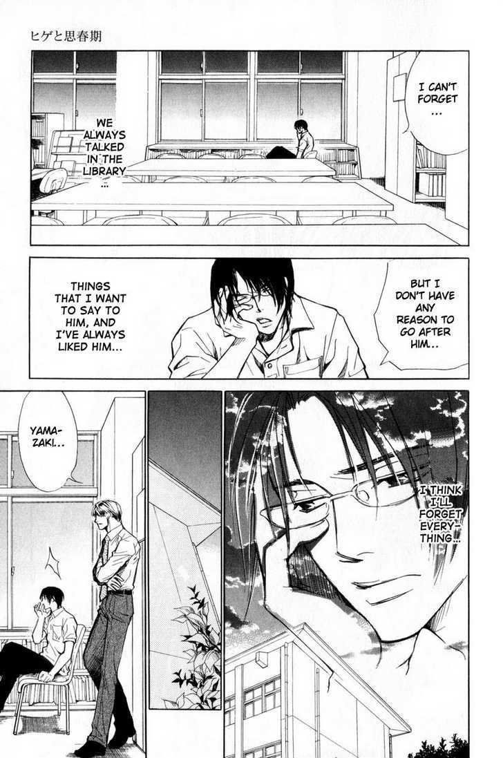 Shanai Ren'ai Style Chapter 4 page 25 - Chapter 4 : Beard And Adolescence