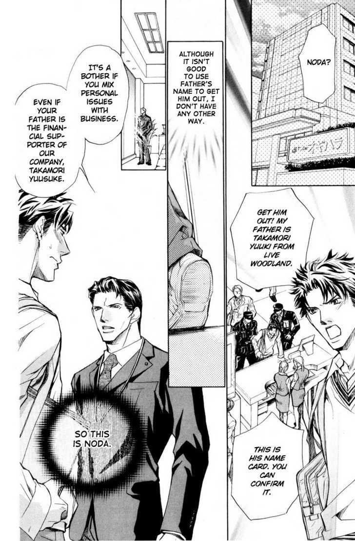 Shanai Ren'ai Style Chapter 5 page 30 - Chapter 5 : Everything's Fine As Long As There Is Love