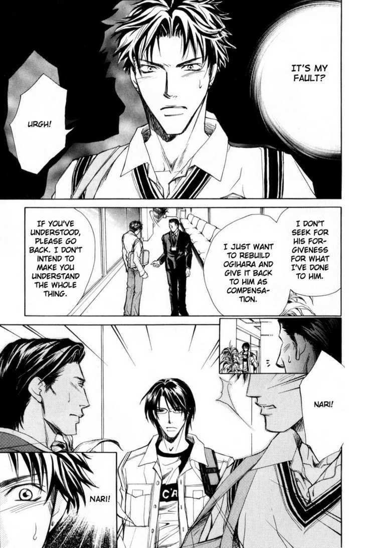Shanai Ren'ai Style Chapter 5 page 33 - Chapter 5 : Everything's Fine As Long As There Is Love