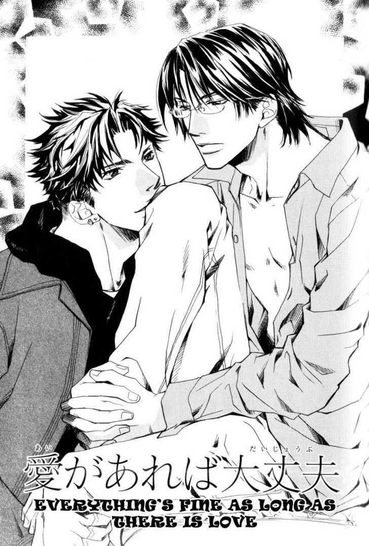 Shanai Ren'ai Style Chapter 5 page 5 - Chapter 5 : Everything's Fine As Long As There Is Love