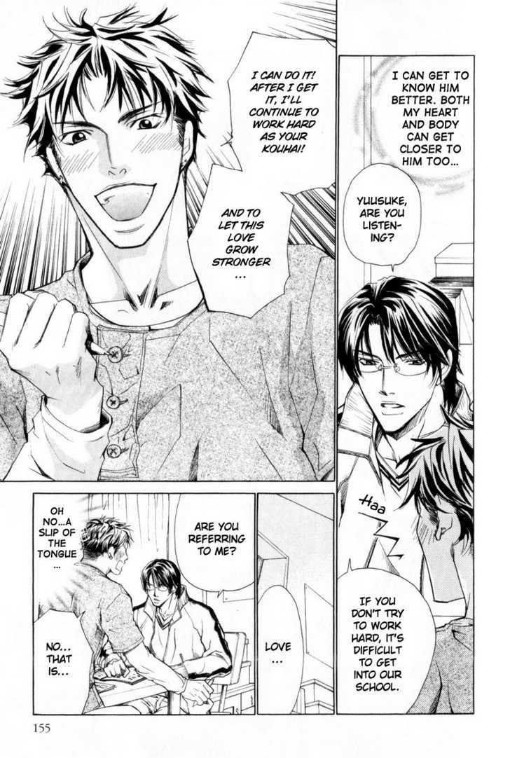 Shanai Ren'ai Style Chapter 5 page 7 - Chapter 5 : Everything's Fine As Long As There Is Love