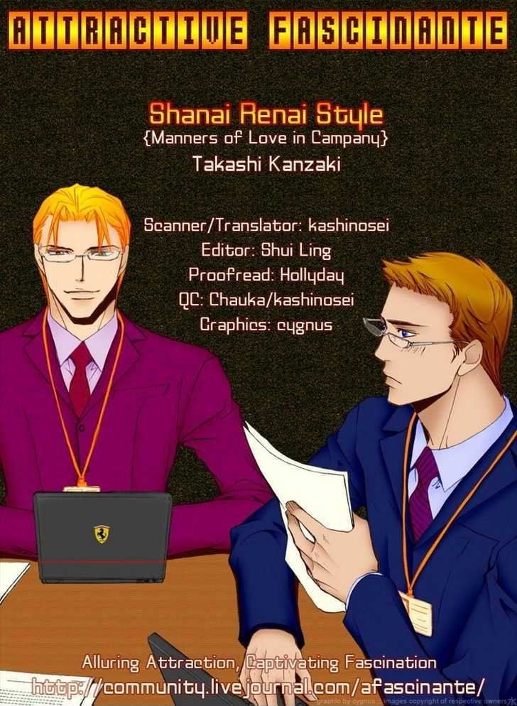 Shanai Ren'ai Style Chapter 6 page 3 - Chapter 6 : I Love You