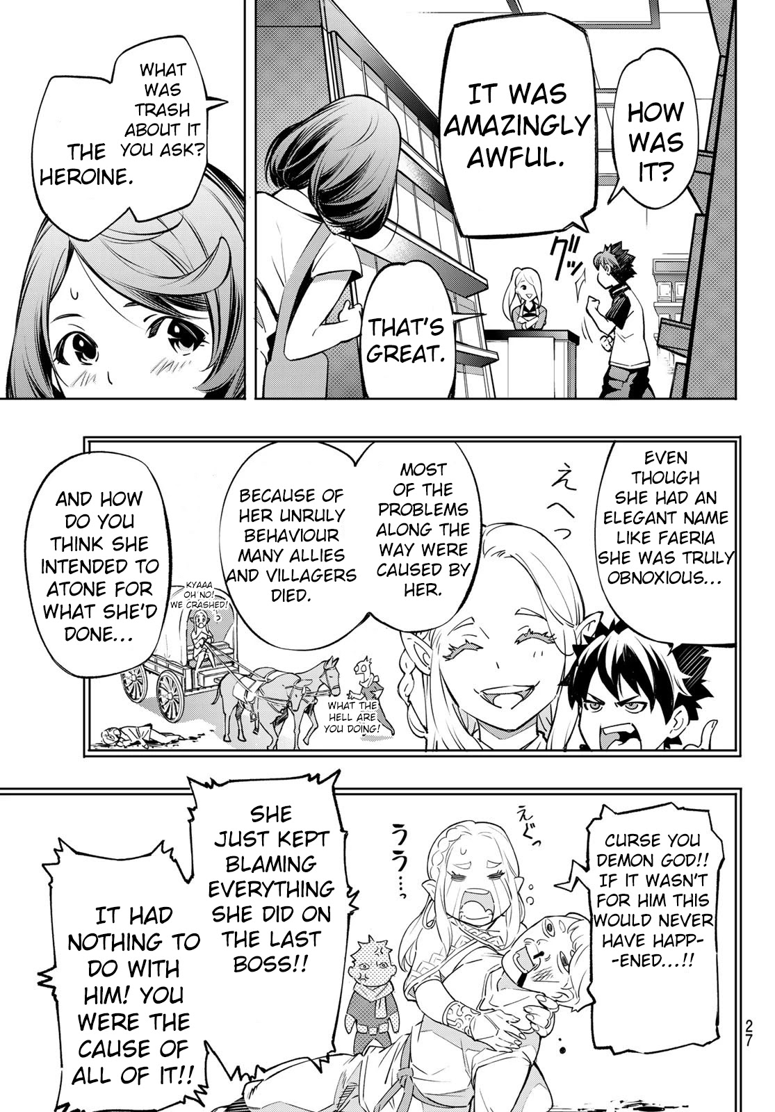 Shangri-La Frontier ~ Kusoge Hunter, Kamige ni Idoman to su~ Chapter 1 page 13 - Chapter 1: Why do you play games?