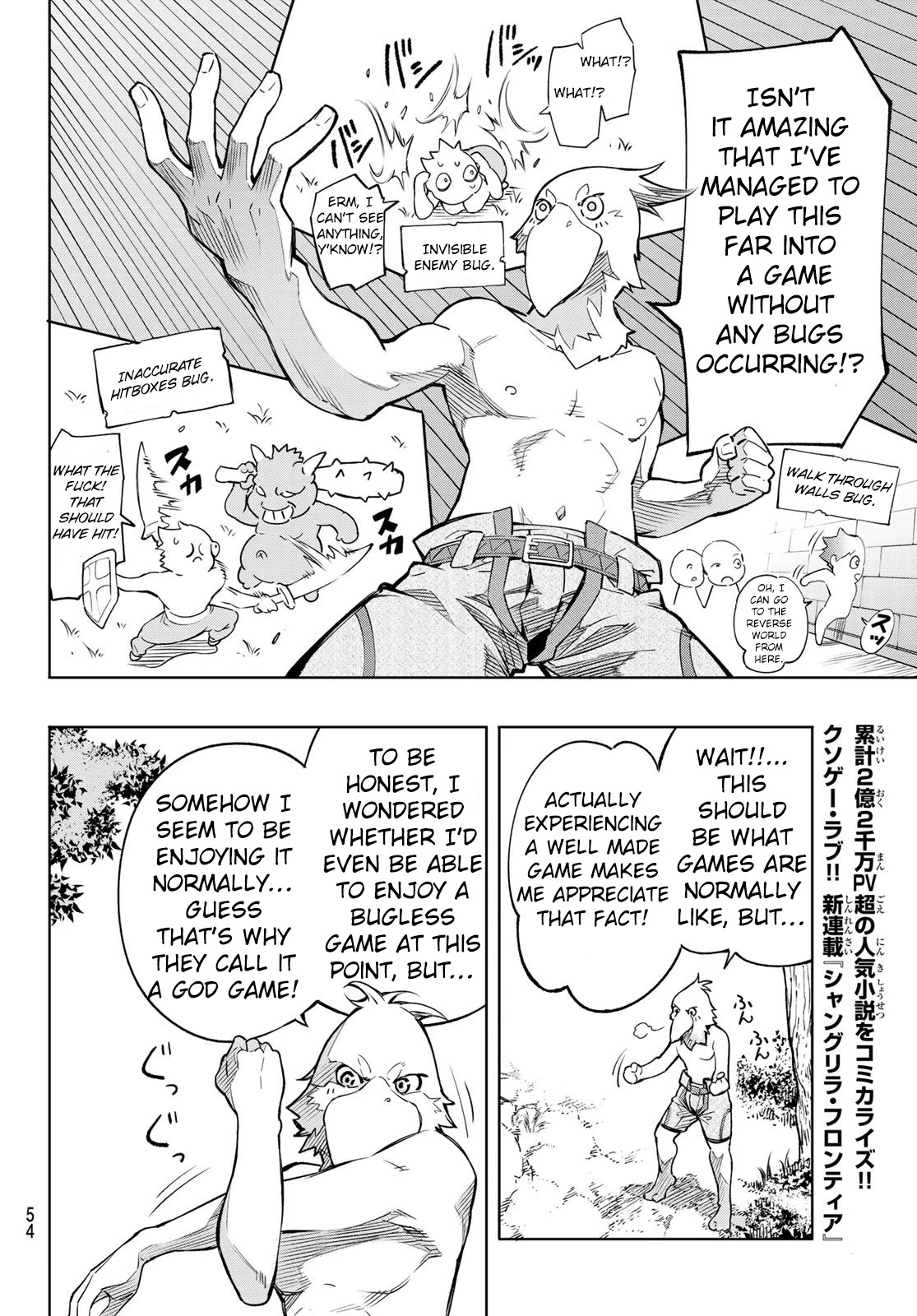 Shangri-La Frontier ~ Kusoge Hunter, Kamige ni Idoman to su~ Chapter 1 page 40 - Chapter 1: Why do you play games?