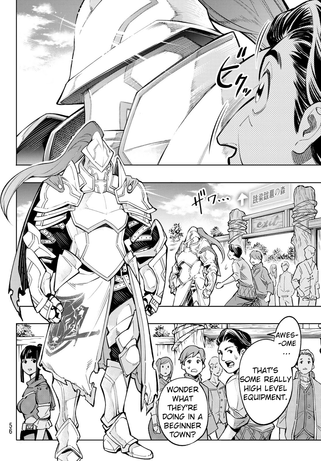 Shangri-La Frontier ~ Kusoge Hunter, Kamige ni Idoman to su~ Chapter 1 page 42 - Chapter 1: Why do you play games?