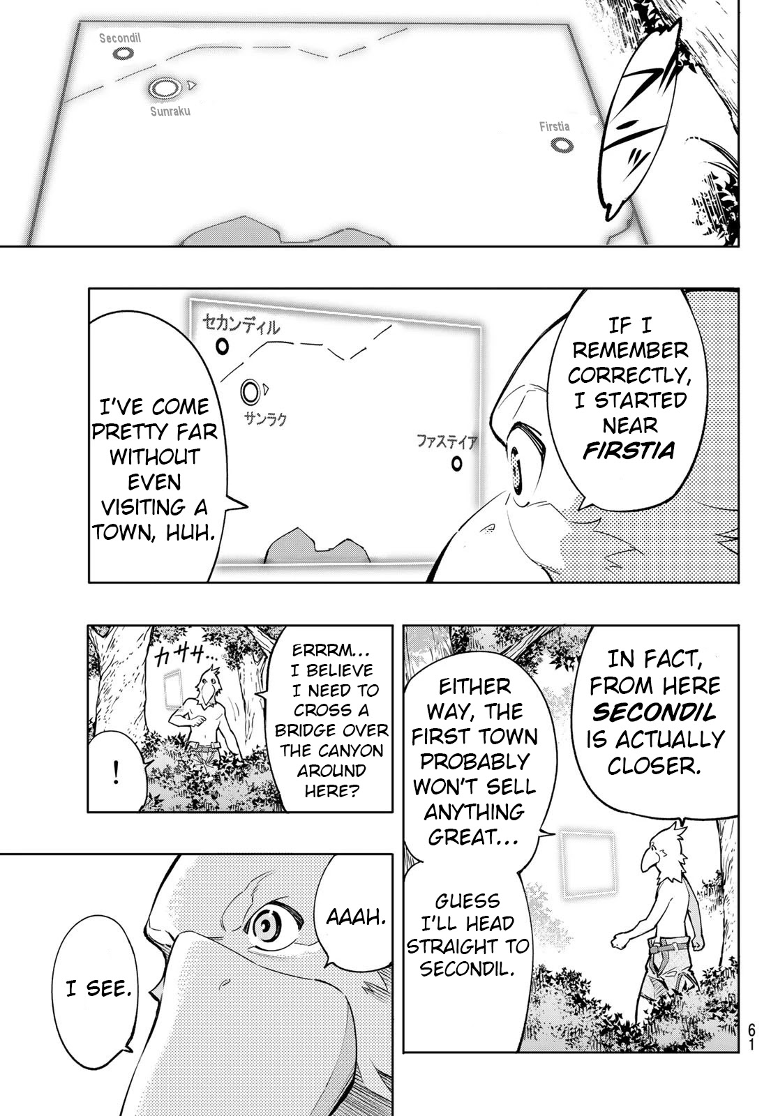 Shangri-La Frontier ~ Kusoge Hunter, Kamige ni Idoman to su~ Chapter 1 page 47 - Chapter 1: Why do you play games?