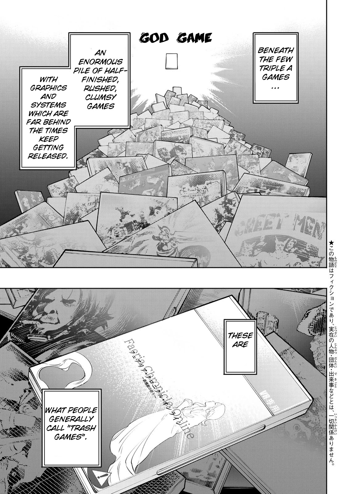 Shangri-La Frontier ~ Kusoge Hunter, Kamige ni Idoman to su~ Chapter 1 page 5 - Chapter 1: Why do you play games?