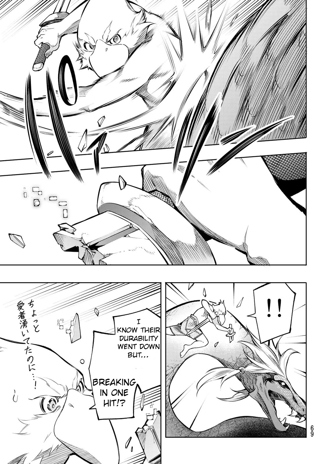 Shangri-La Frontier ~ Kusoge Hunter, Kamige ni Idoman to su~ Chapter 1 page 54 - Chapter 1: Why do you play games?