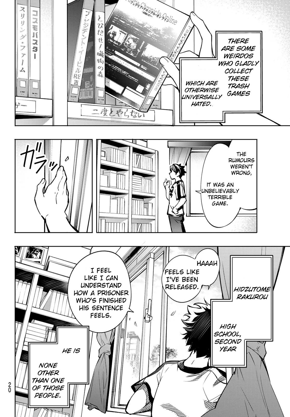 Shangri-La Frontier ~ Kusoge Hunter, Kamige ni Idoman to su~ Chapter 1 page 6 - Chapter 1: Why do you play games?