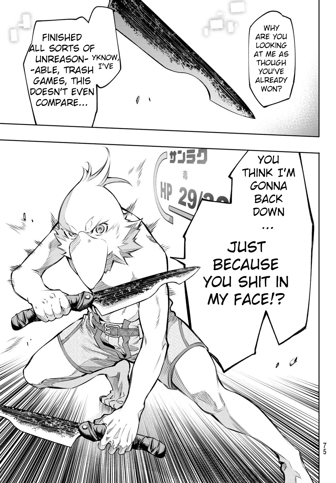 Shangri-La Frontier ~ Kusoge Hunter, Kamige ni Idoman to su~ Chapter 1 page 60 - Chapter 1: Why do you play games?