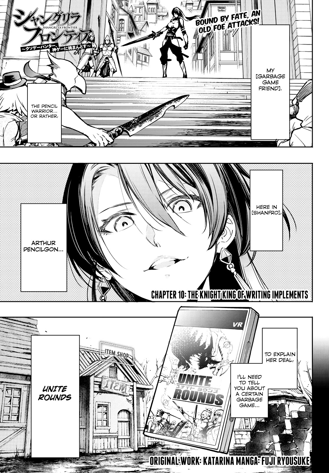 Shangri-La Frontier ~ Kusoge Hunter, Kamige ni Idoman to su~ Chapter 10 page 1 - Chapter 10: The Knight King of Writing Implements
