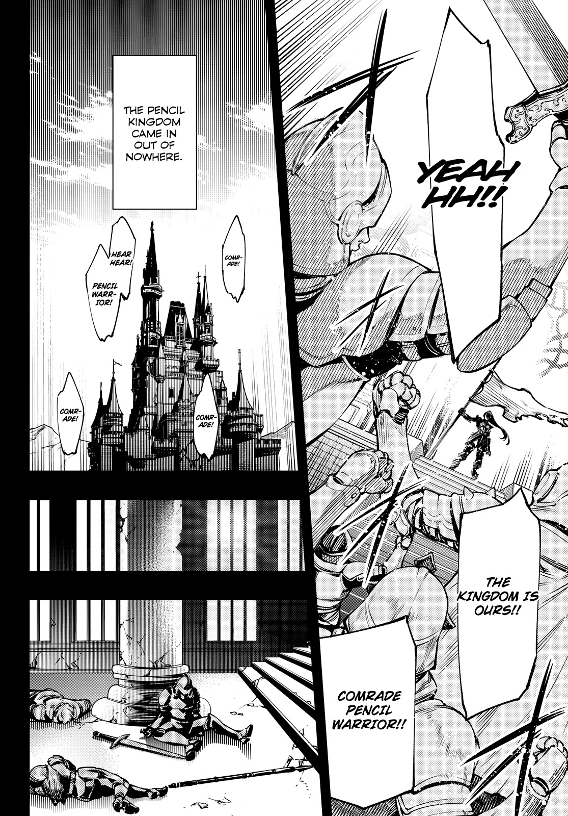 Shangri-La Frontier ~ Kusoge Hunter, Kamige ni Idoman to su~ Chapter 10 page 6 - Chapter 10: The Knight King of Writing Implements