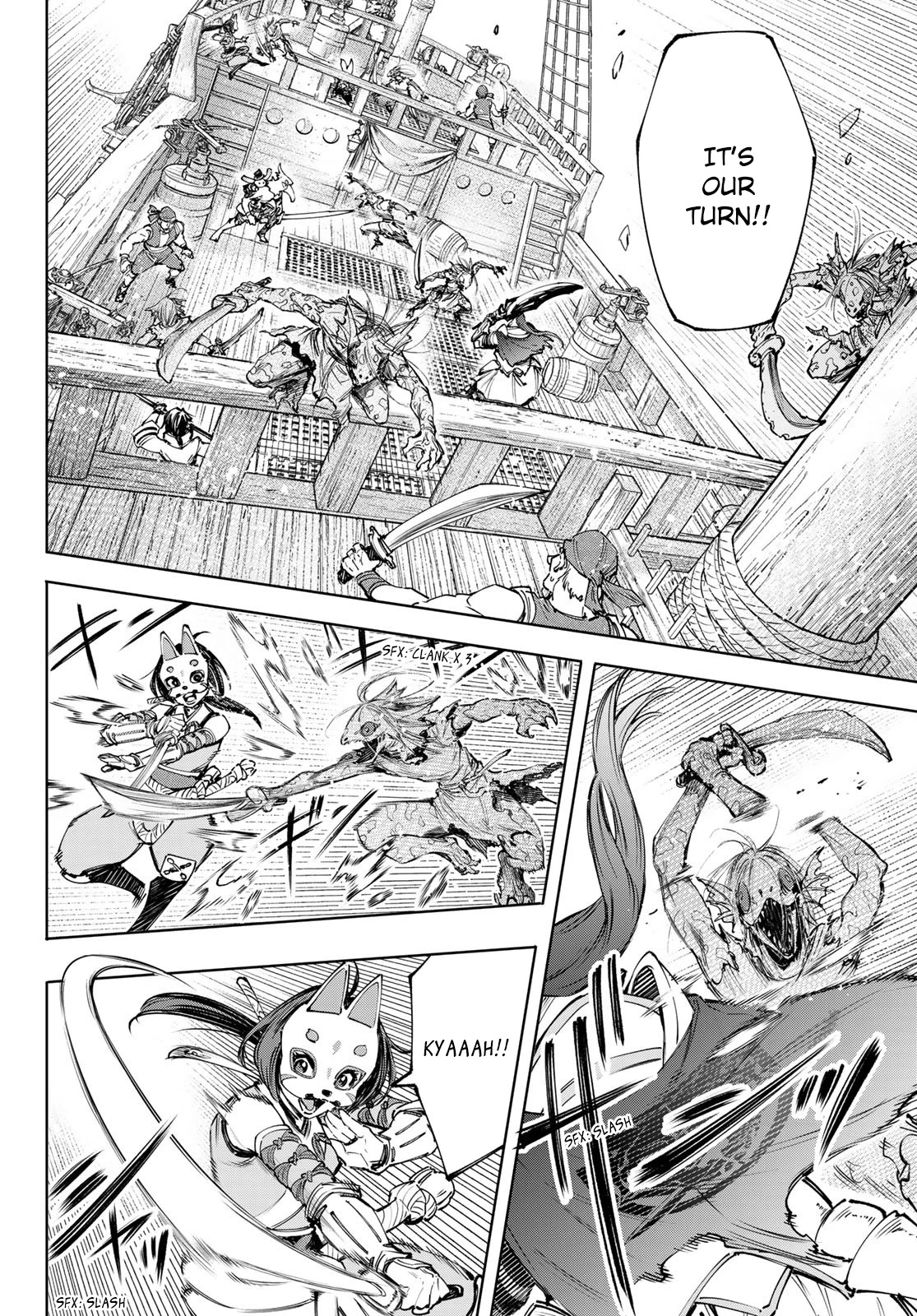Shangri-La Frontier ~ Kusoge Hunter, Kamige ni Idoman to su~ Chapter 102 page 5 - Chapter 102: Sanity Check for Stormy Weather and Raging Waves