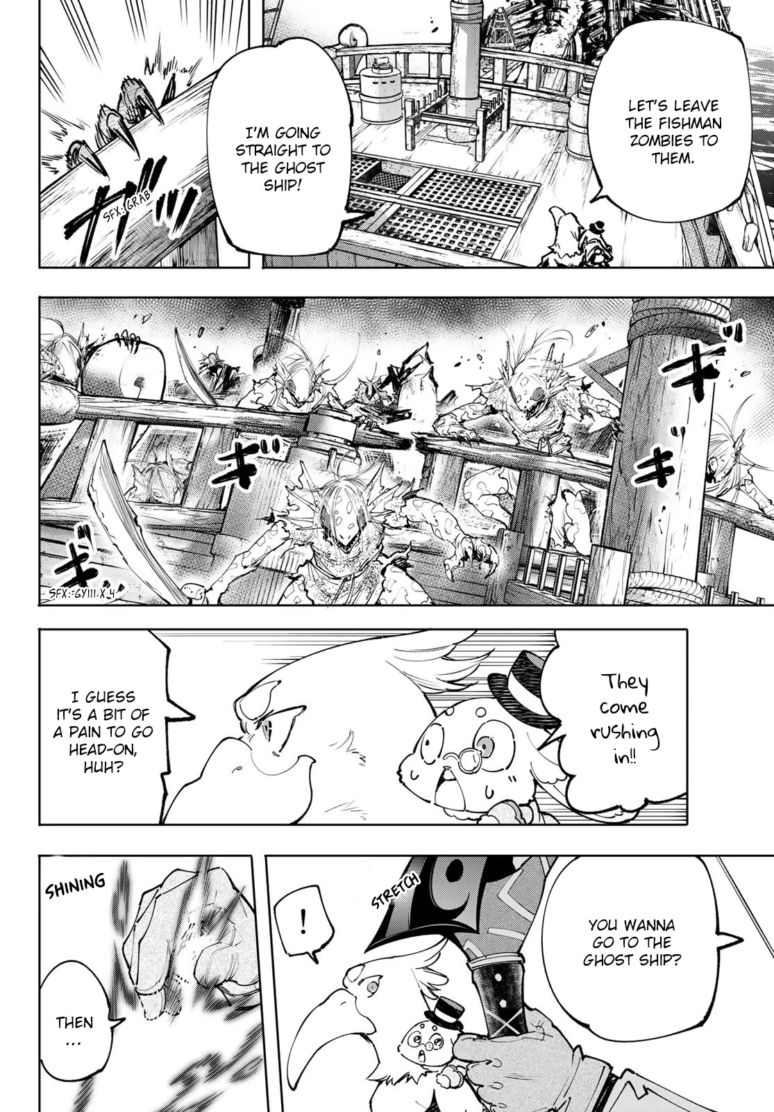 Shangri-La Frontier ~ Kusoge Hunter, Kamige ni Idoman to su~ Chapter 102 page 7 - Chapter 102: Sanity Check for Stormy Weather and Raging Waves