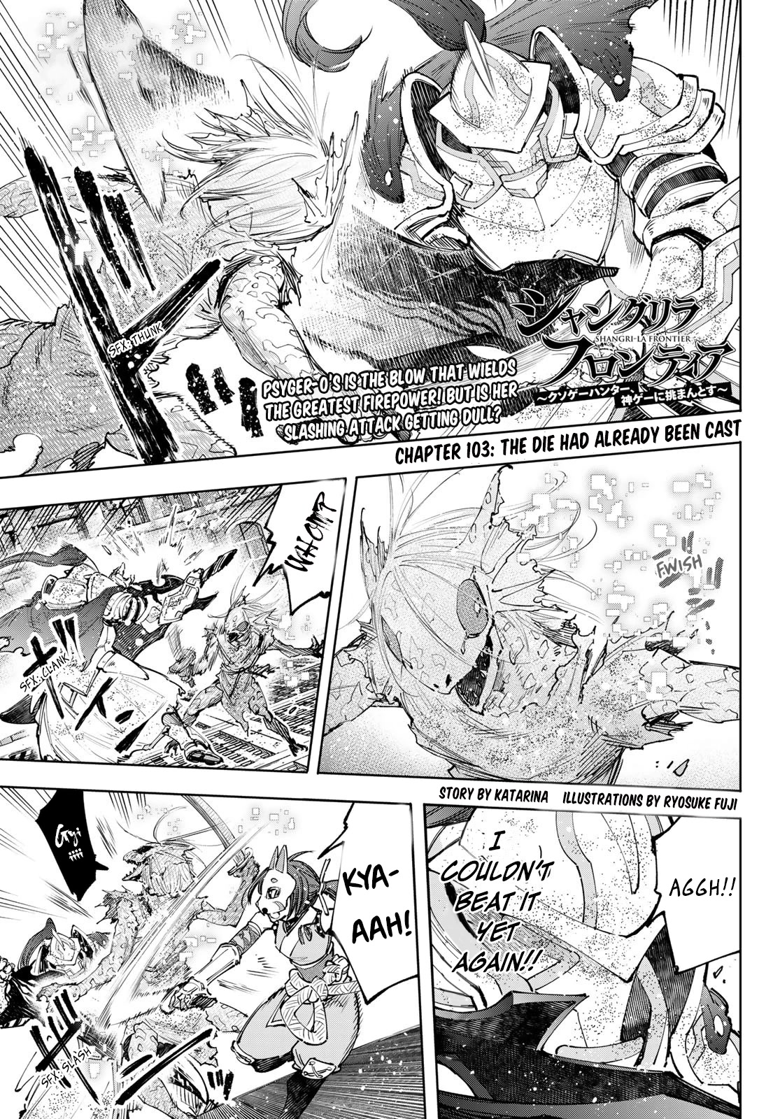 Shangri-La Frontier ~ Kusoge Hunter, Kamige ni Idoman to su~ Chapter 103 page 2 - Chapter 103: The Die Had Already Been Cast