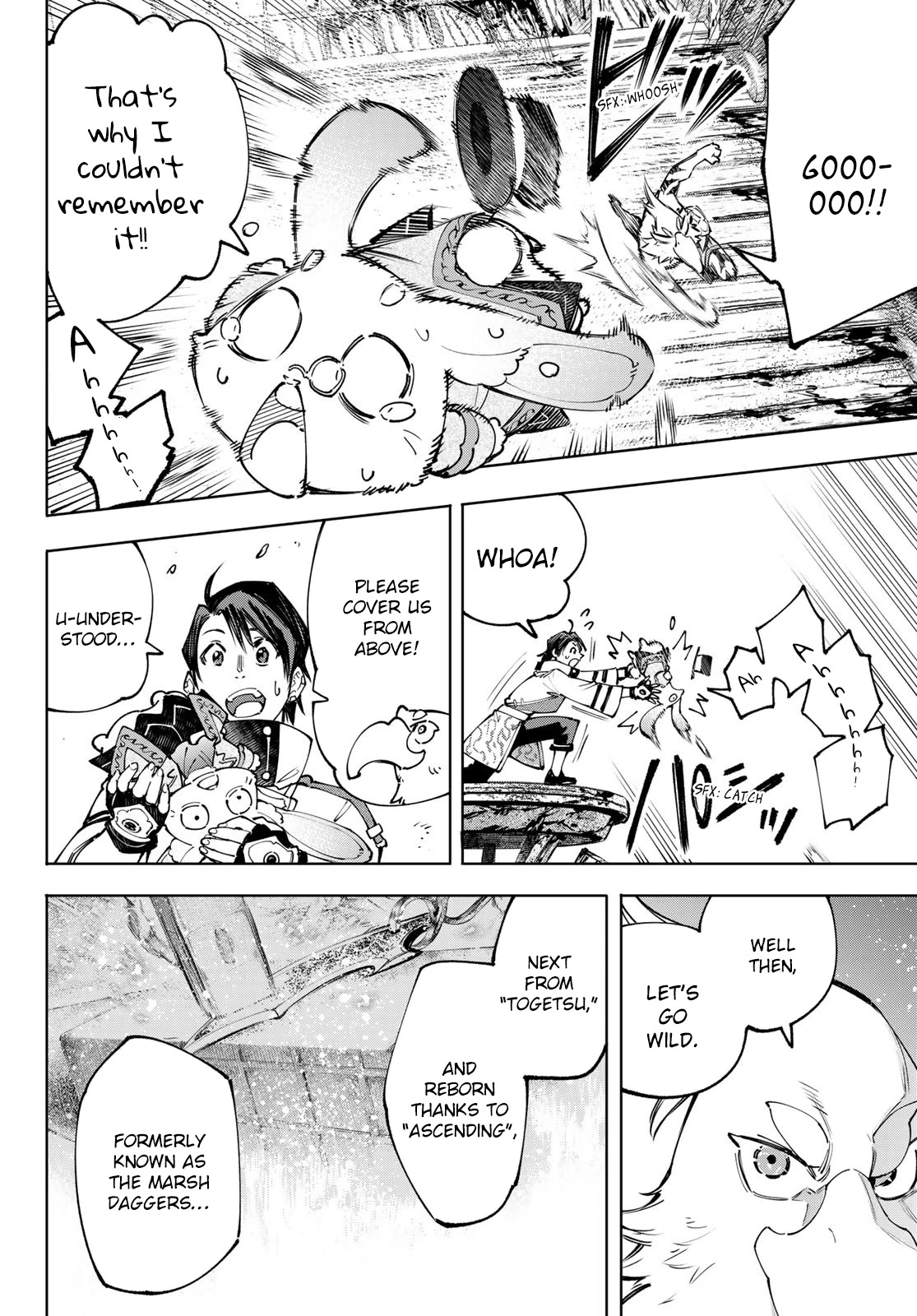 Shangri-La Frontier ~ Kusoge Hunter, Kamige ni Idoman to su~ Chapter 103 page 5 - Chapter 103: The Die Had Already Been Cast