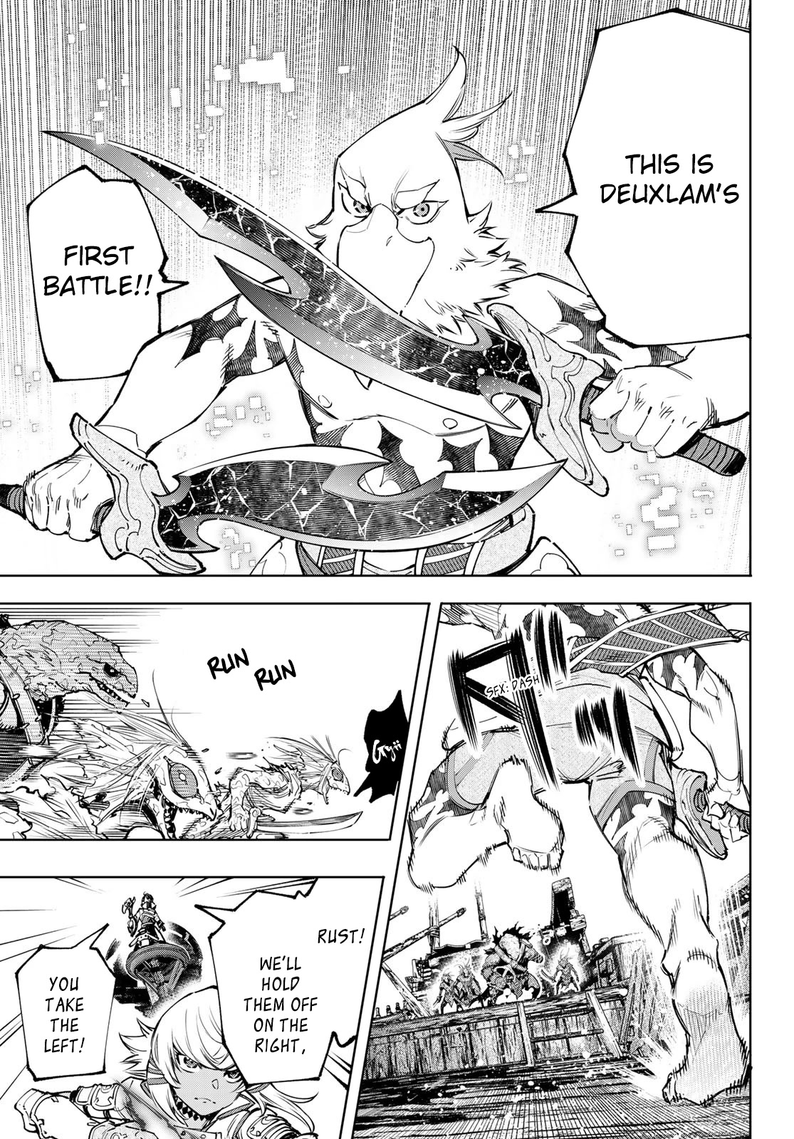 Shangri-La Frontier ~ Kusoge Hunter, Kamige ni Idoman to su~ Chapter 103 page 6 - Chapter 103: The Die Had Already Been Cast