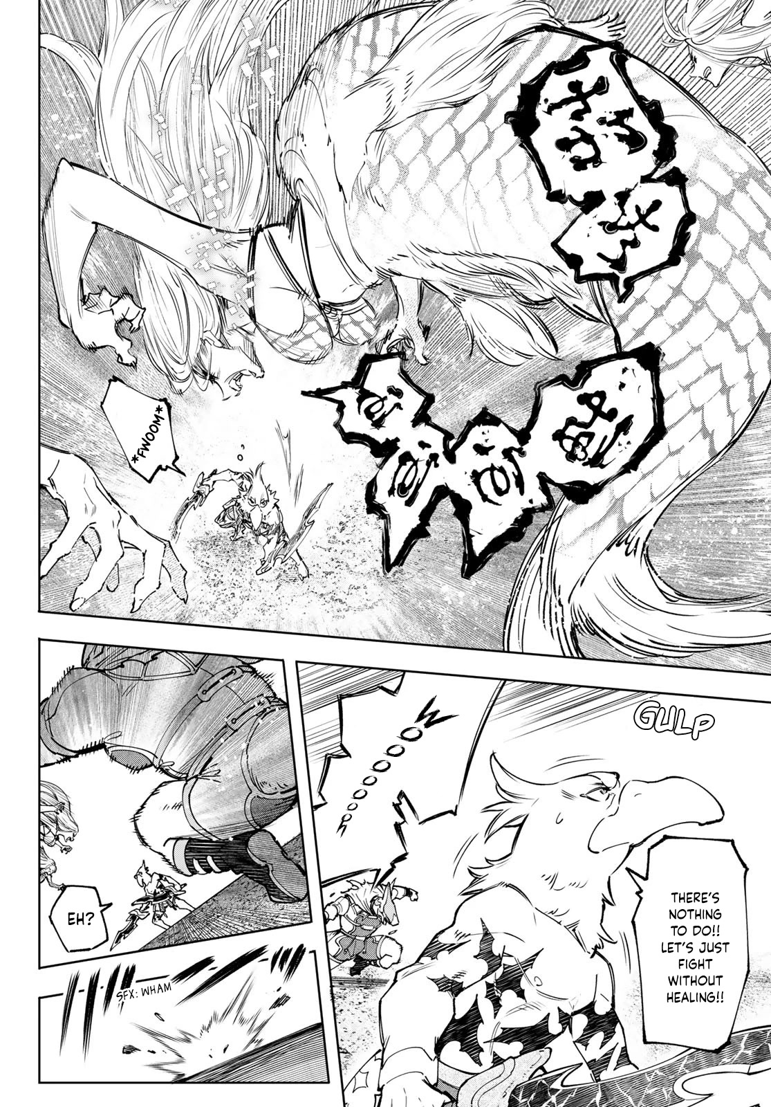 Shangri-La Frontier ~ Kusoge Hunter, Kamige ni Idoman to su~ Chapter 106 page 11 - Chapter 106: An Inverted World, Even in Logic