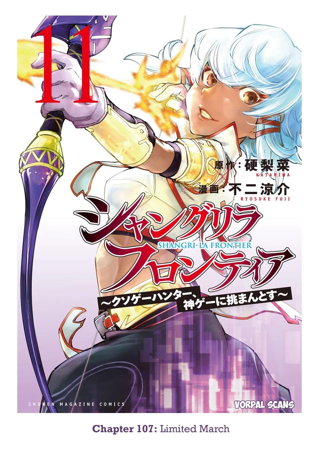 Shangri-La Frontier ~ Kusoge Hunter, Kamige ni Idoman to su~ Chapter 107 page 1 - Chapter 107: Limited March