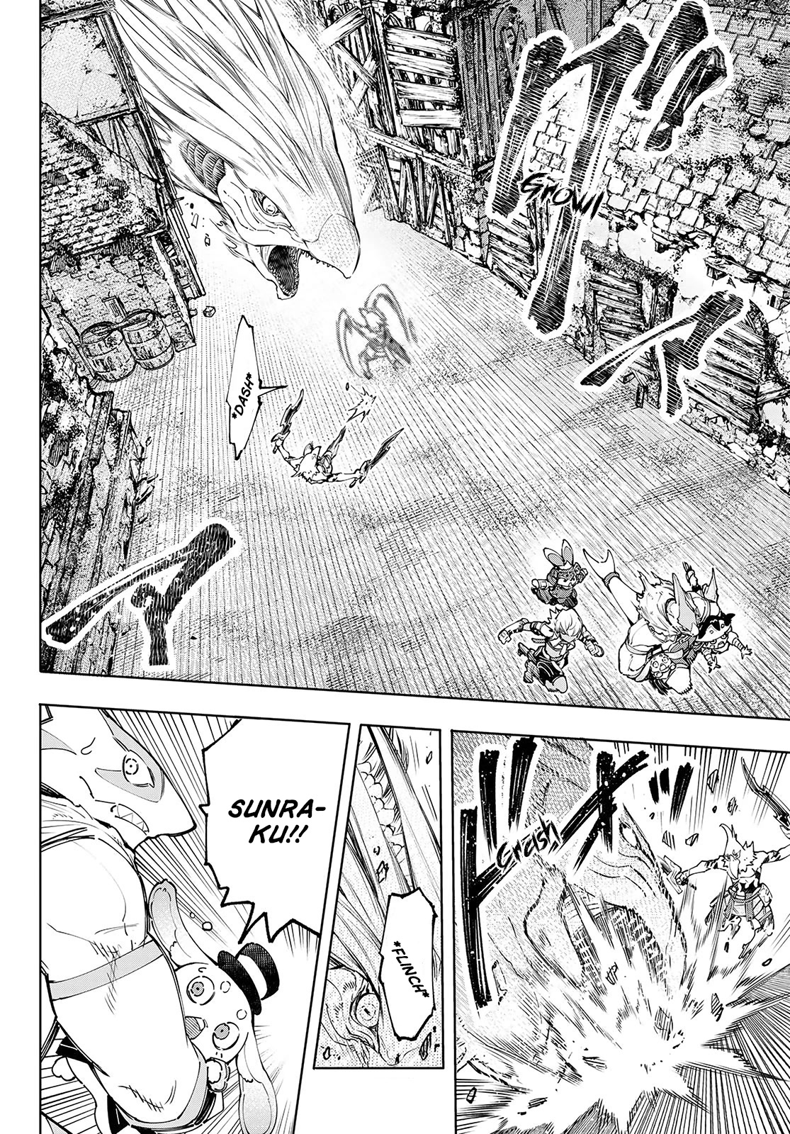 Shangri-La Frontier ~ Kusoge Hunter, Kamige ni Idoman to su~ Chapter 108 page 17 - Chapter 108: Because We're Underwater: Dragon King Version Fish