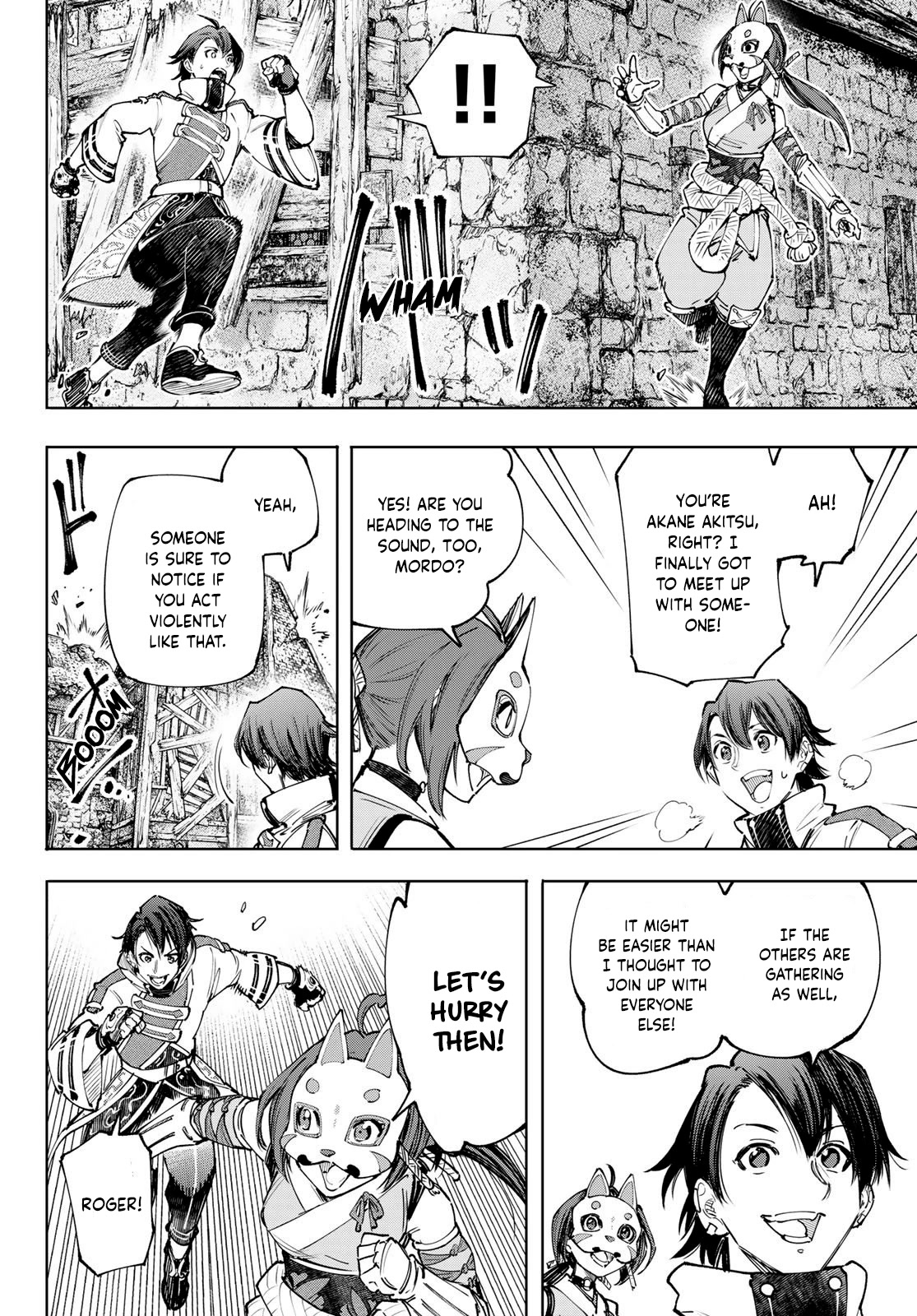Shangri-La Frontier ~ Kusoge Hunter, Kamige ni Idoman to su~ Chapter 109 page 17 - Chapter 109: Okay, Now, Time to Filet the Dragon Fish into 3 Pieces