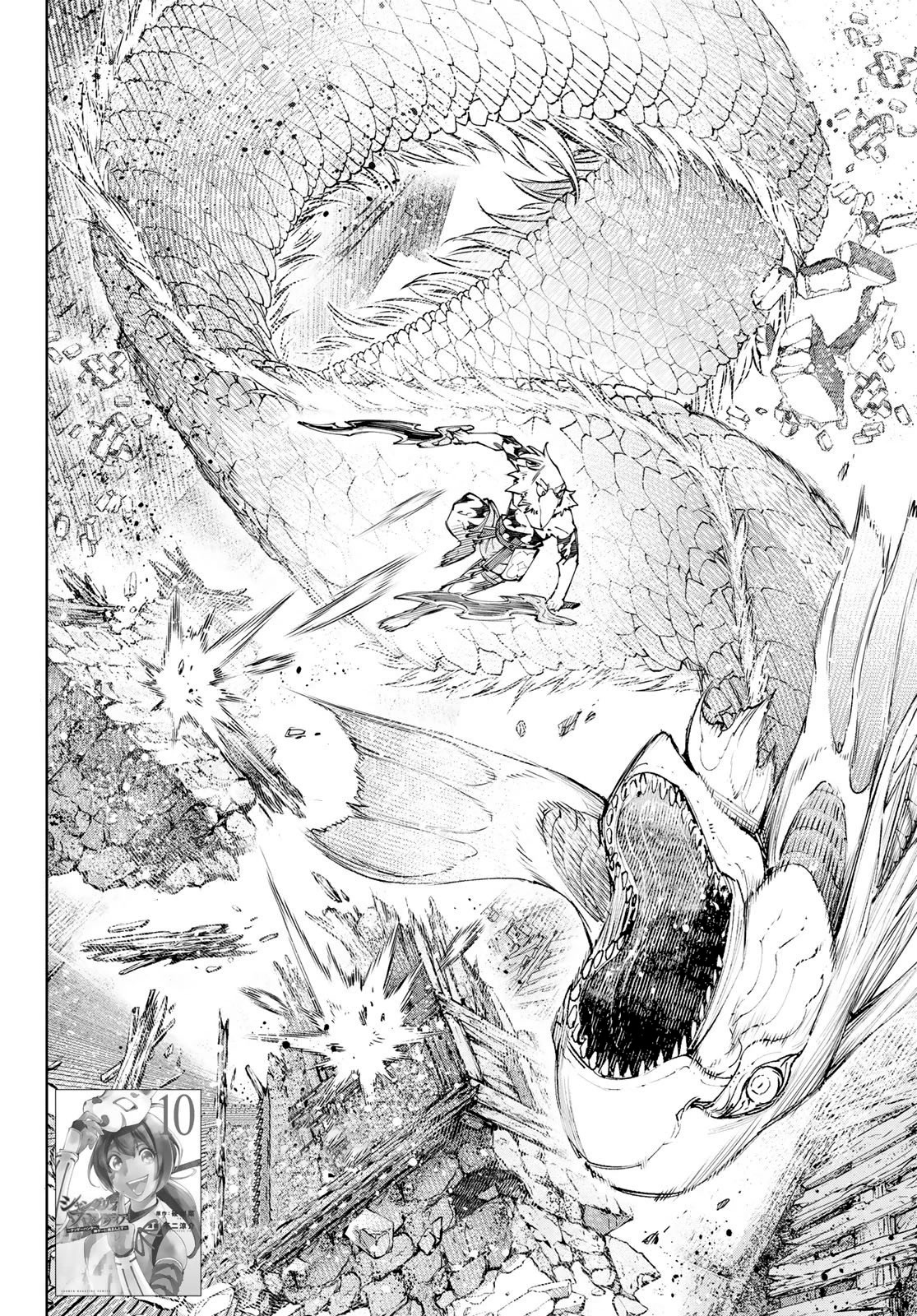 Shangri-La Frontier ~ Kusoge Hunter, Kamige ni Idoman to su~ Chapter 109 page 3 - Chapter 109: Okay, Now, Time to Filet the Dragon Fish into 3 Pieces