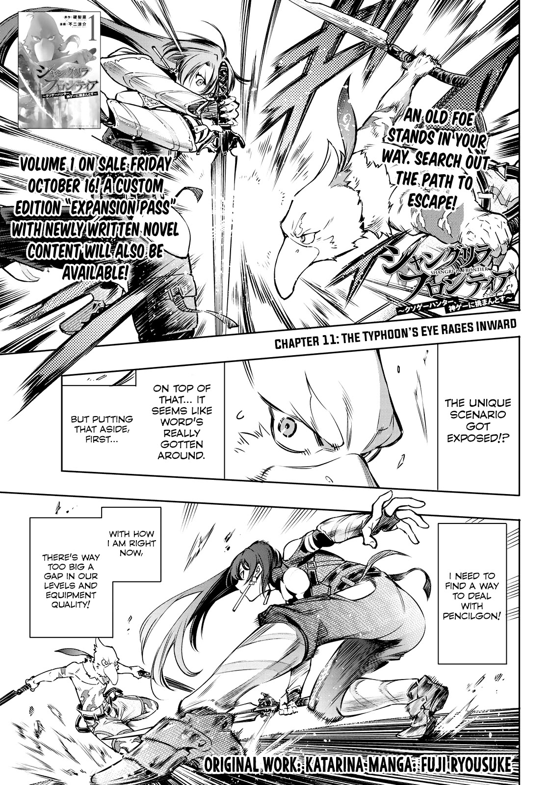 Shangri-La Frontier ~ Kusoge Hunter, Kamige ni Idoman to su~ Chapter 11 page 1 - Chapter 11: The Typhoon's Eye Rages Inward