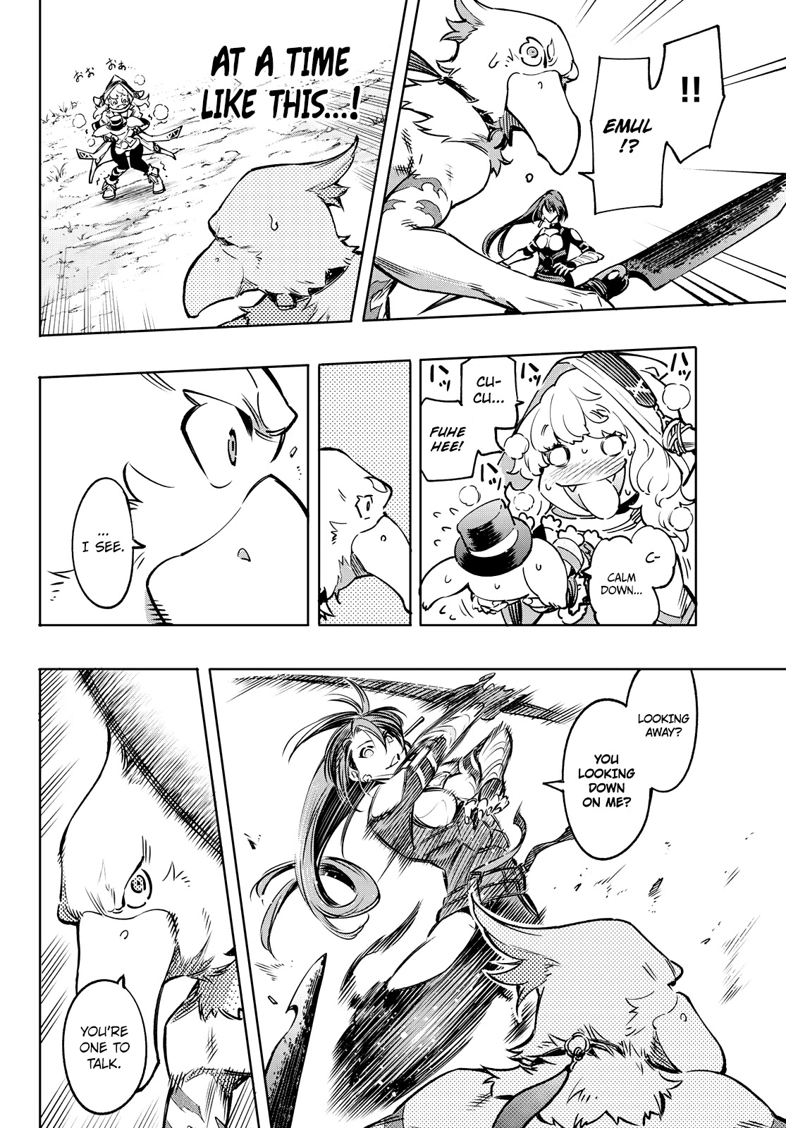 Shangri-La Frontier ~ Kusoge Hunter, Kamige ni Idoman to su~ Chapter 11 page 6 - Chapter 11: The Typhoon's Eye Rages Inward