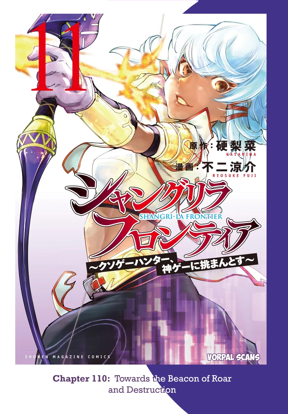 Shangri-La Frontier ~ Kusoge Hunter, Kamige ni Idoman to su~ Chapter 110 page 1 - Chapter 110: Towards the Beacon of Roar and Destruction