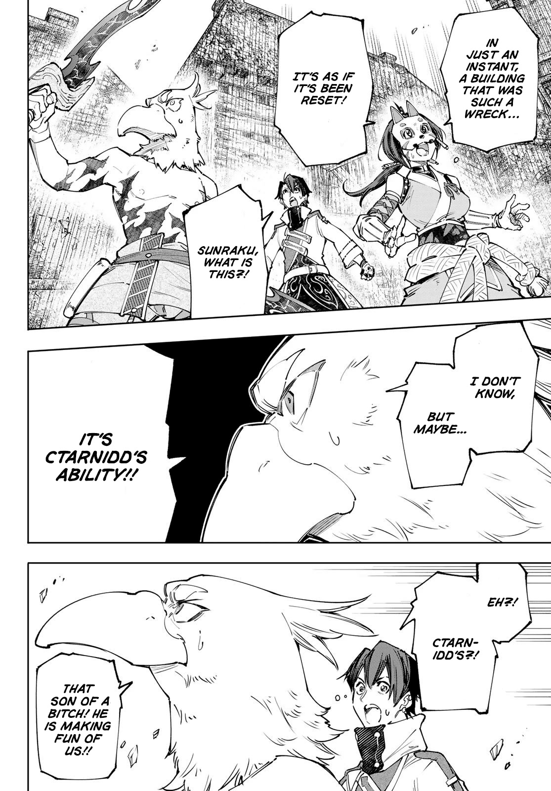 Shangri-La Frontier ~ Kusoge Hunter, Kamige ni Idoman to su~ Chapter 110 page 9 - Chapter 110: Towards the Beacon of Roar and Destruction
