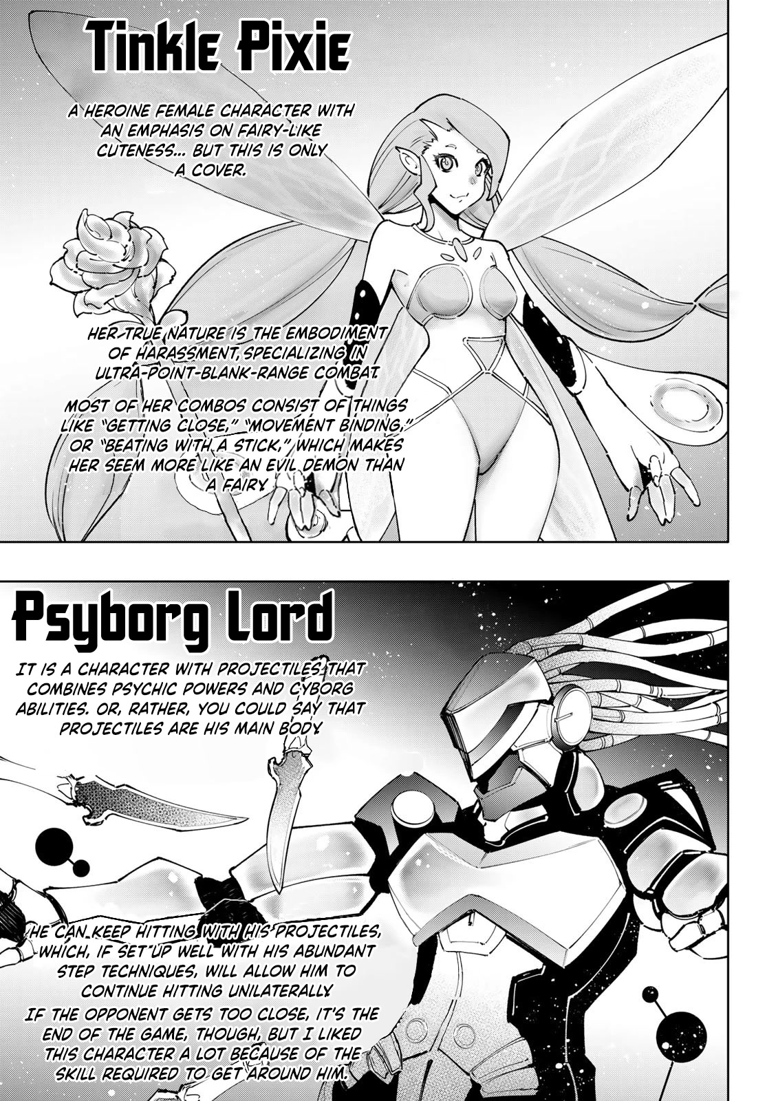 Shangri-La Frontier ~ Kusoge Hunter, Kamige ni Idoman to su~ Chapter 113 page 10 - Chapter 113: Justice and Evil Racing Around the City in Chaos