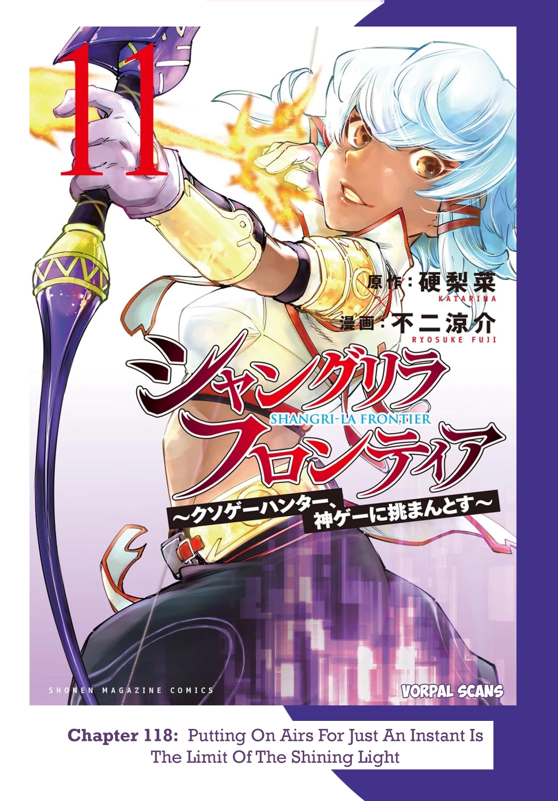 Shangri-La Frontier ~ Kusoge Hunter, Kamige ni Idoman to su~ Chapter 116 page 1 - Chapter 116: Putting On Airs For Just An Instant Is The Limit Of The Shining Light